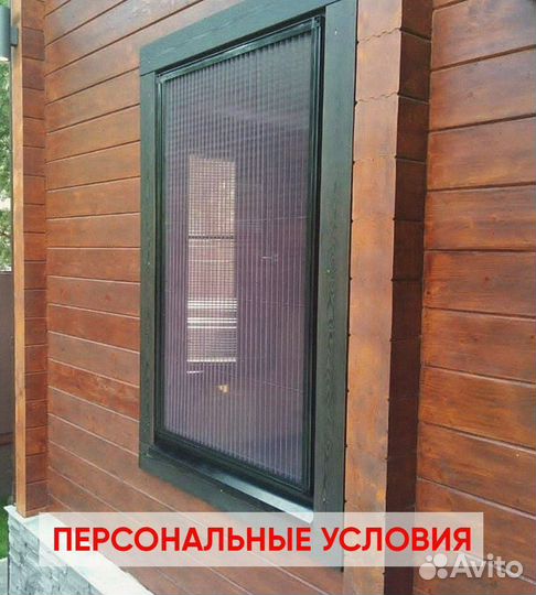 Москитная сетка