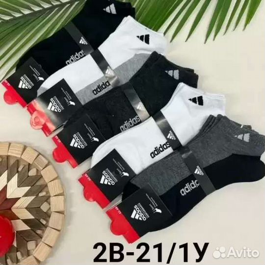 Носки мужские