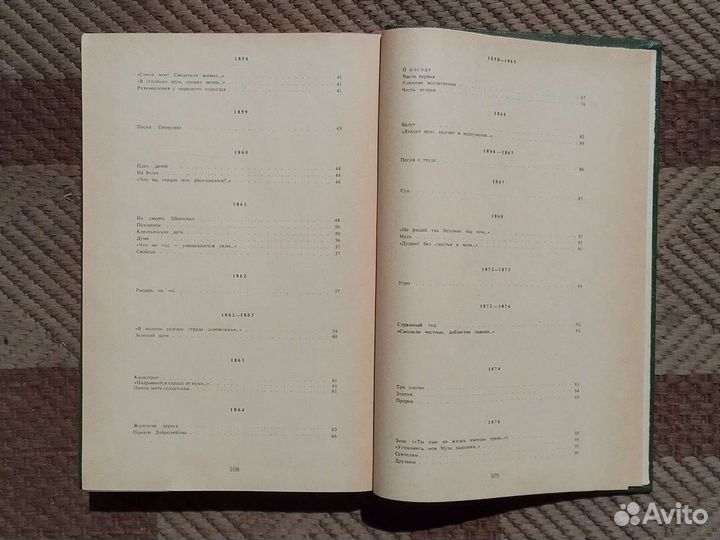 Книги разные