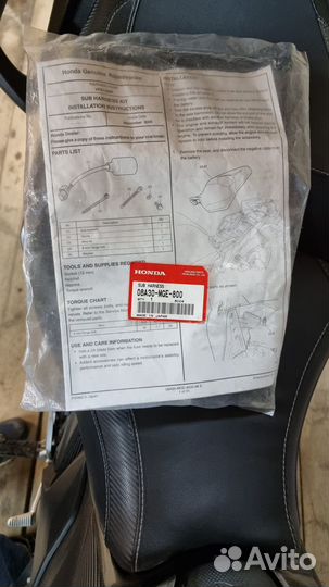 Тройник для подключения ручек с подогревом vfr1200