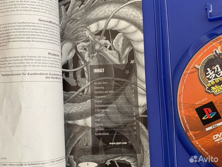 Super dragon ball z ps2 лицензия pal