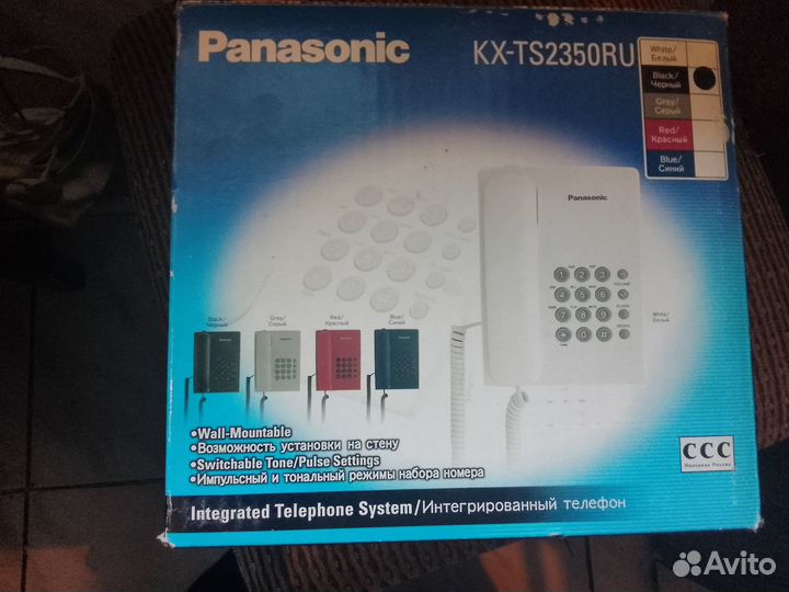 Телефон Panasonic KX-TS2350RU