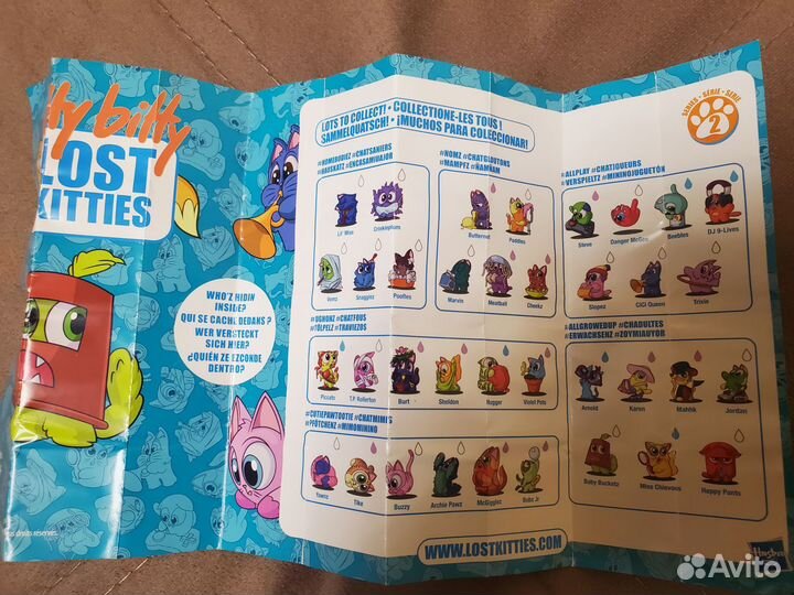 Вкладыши от Lost Kitties