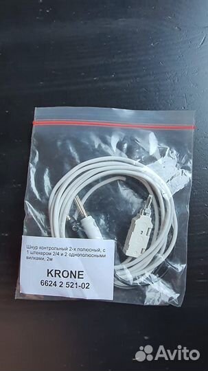 Krone 6624 2 521-02 Контрольный шнур