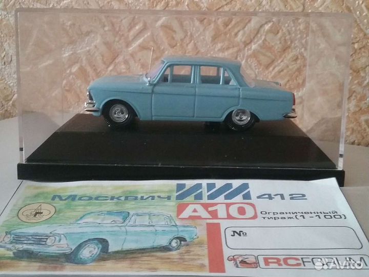 Модель автомобиля Москвич иж-412 А-10