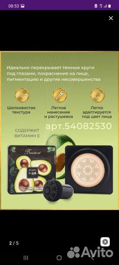 Новый в упаковке
