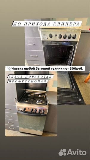 Генеральная уборка, уборка после ремонта