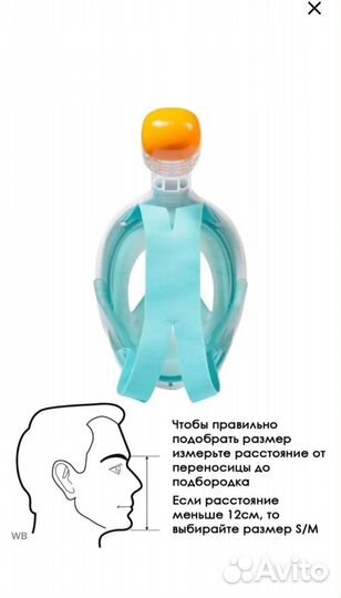 Маска для снорклинга