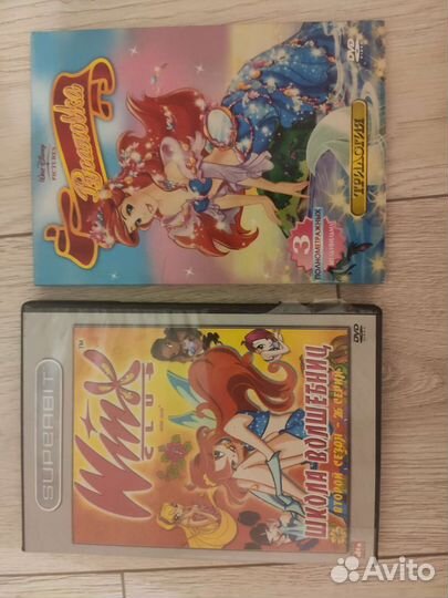 Dvd диски мультфильмы