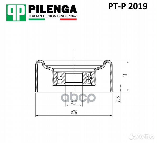 Ролик поликлинового ремня натяжной PT-P2019 PIL