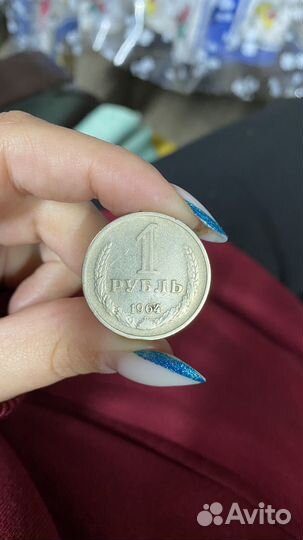 Продаю монеты СССР