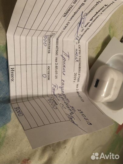 Беспроводные наушники