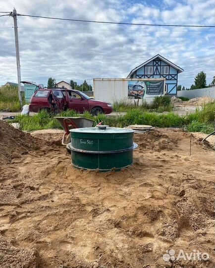 Септик Евролос эко