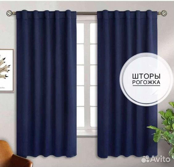 Кухонные шторы рогошка