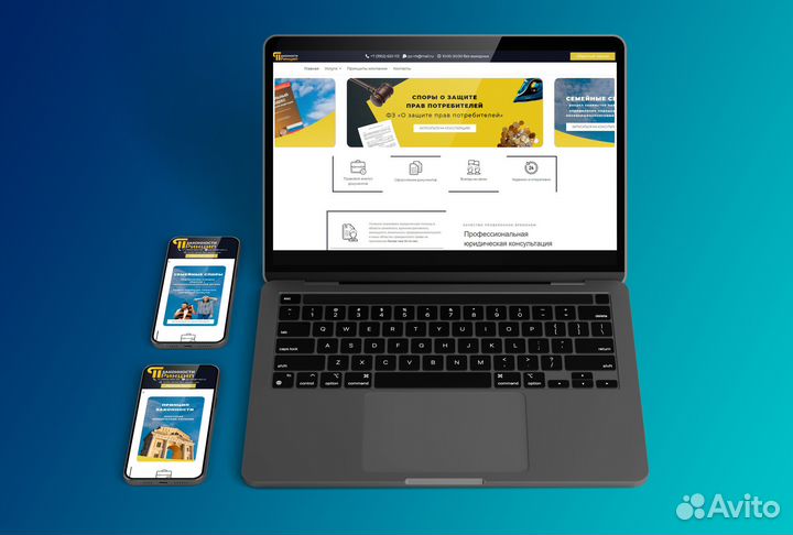 Создание и продвижение сайтов