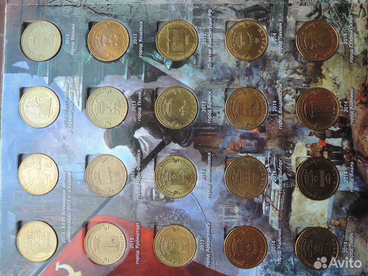 Набор монеты гвс (Города воинской славы)