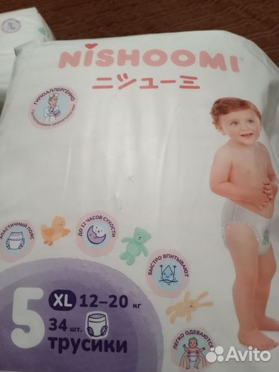 Подгузники трусики pampers 5