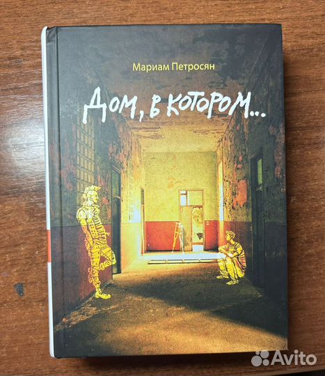 Книга новая