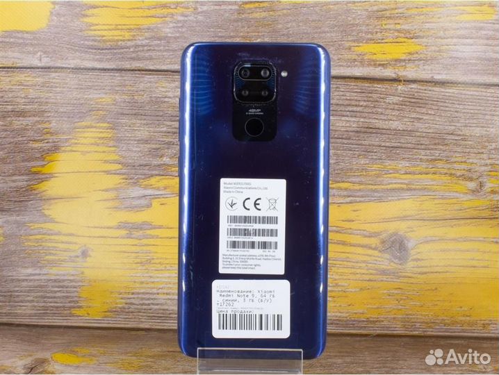 Xiaomi Redmi Note 9, 3/64 ГБ