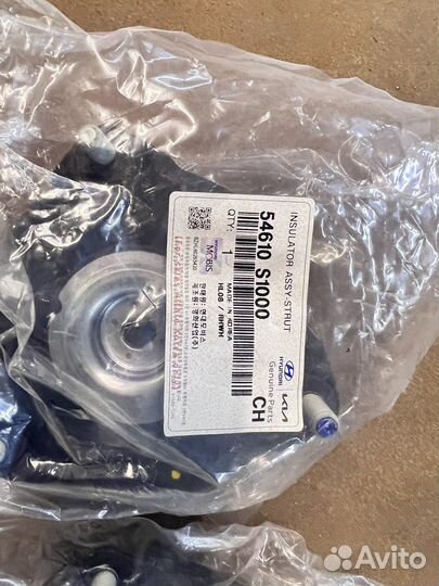 Опорный подшипник Hyundai 54610S1000