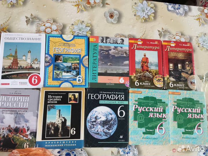 Учебники 6 класса