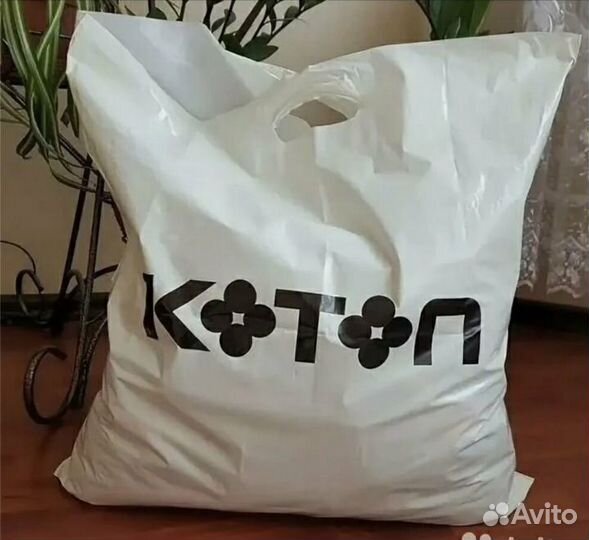 Вещи пакетом