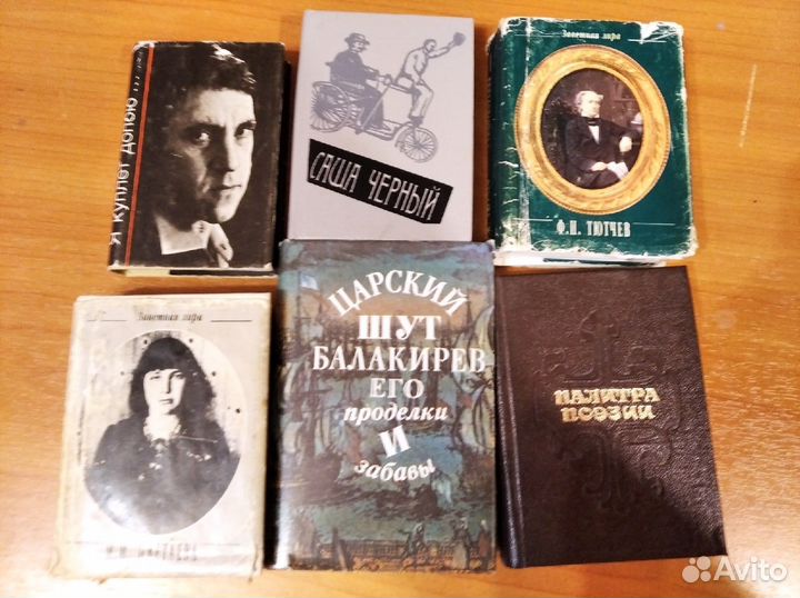 Миниатюрные книги