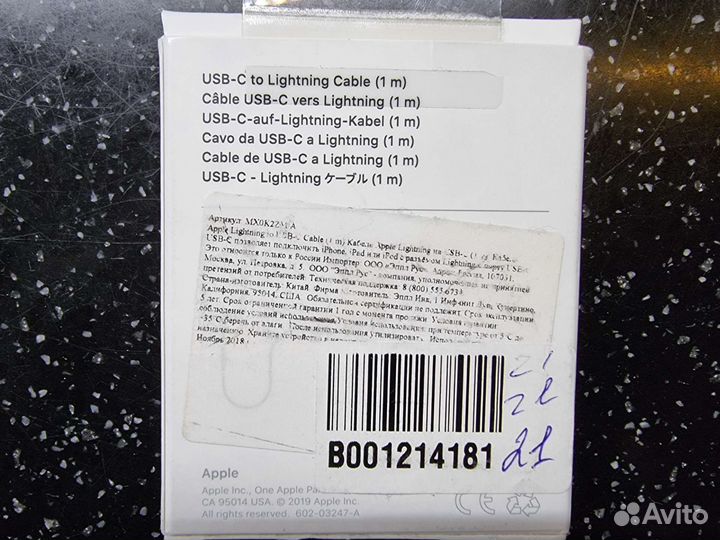 Apple USB-C to lightning Cable 1m