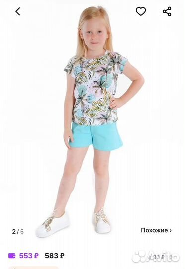 Шорты для девочки 80 размер цена за 2 шт