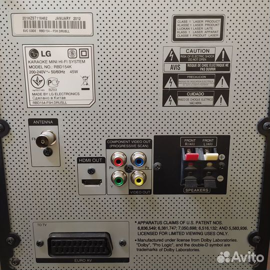 LG RBS 154V (музыкальный центр)