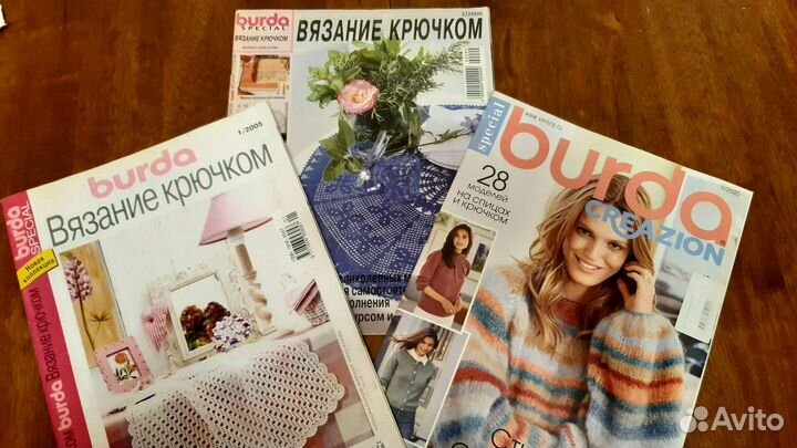 Журналы Бурда, вязание крючком (3 шт.+2 шт.)