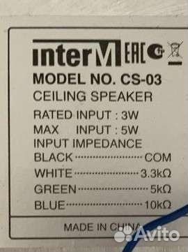 Inter M Cs-03 громкоговоритель потолочный