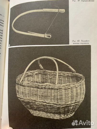 Плетение ивового прута и бересты