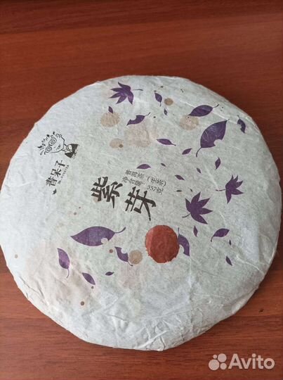 Китайский чай Пуэр чёрный зелёный большая лепёшка