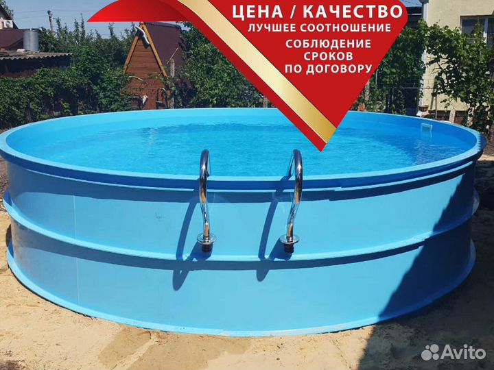 Бассейн полипропиленовый 4x1,5