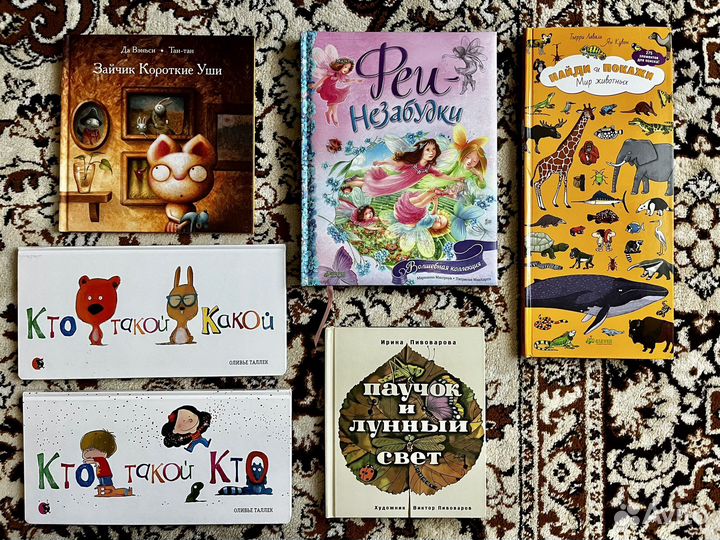 Книги в состоянии новых. Есть редкие