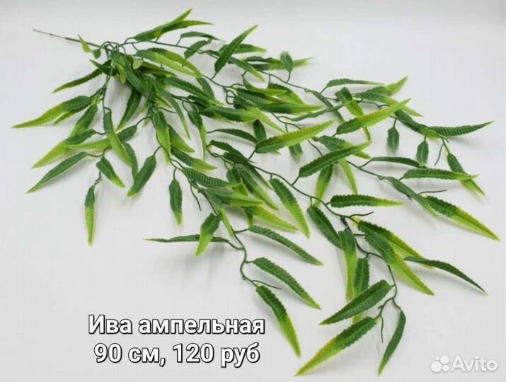 Ампельные растения искусственные