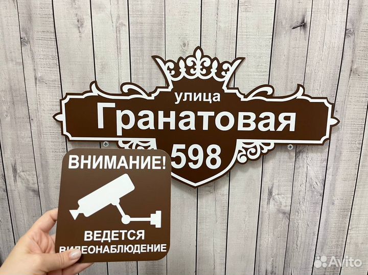 Адресный указатель