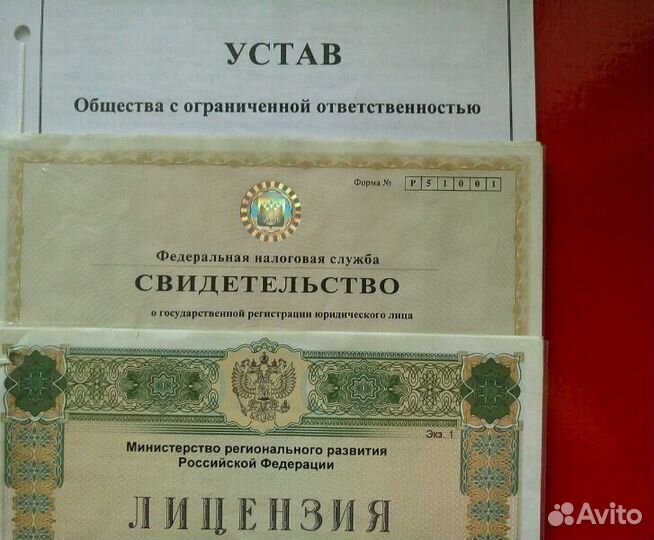 Компания ооо с ндс