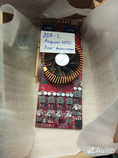 Видеокарта