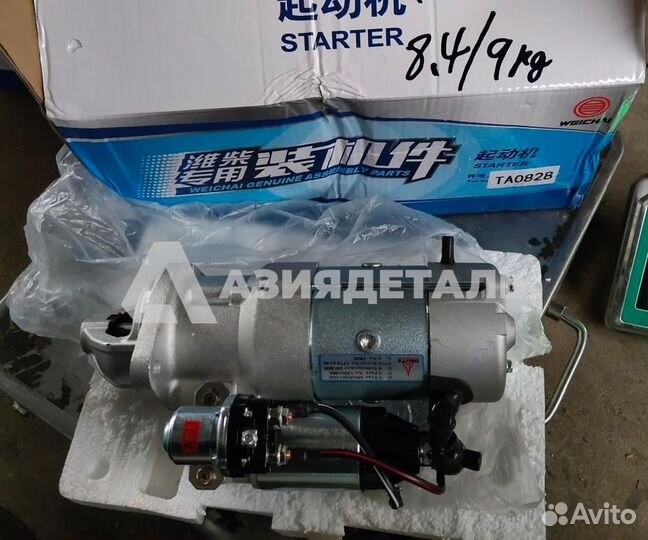 13031962 Стартер