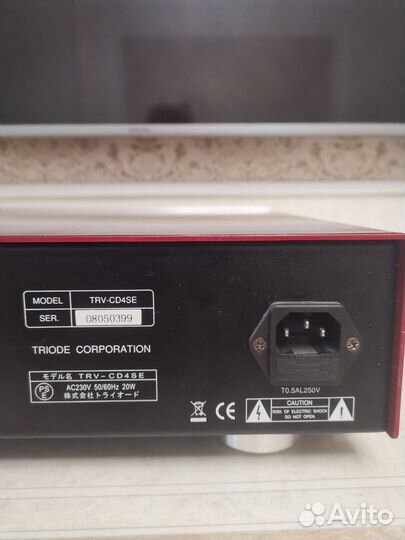 CD проигрыватель Triod TRV- CD4SE