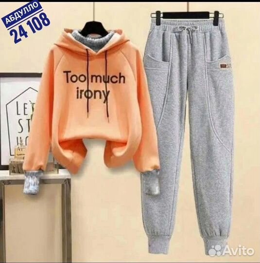 Спортивный костюм женский на флисе