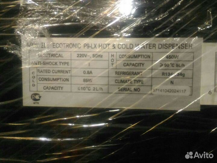 Кулер для воды ecotronic P9LX