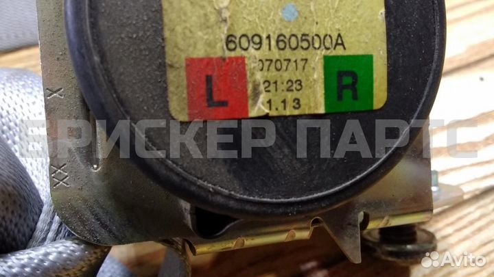 Ремень безопасности Опель Корса D