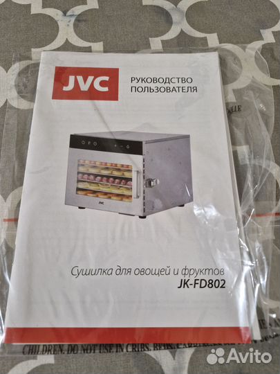 Сушилка для овощей и фруктов