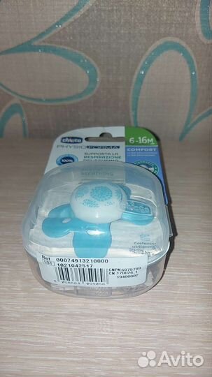 Соска пустышка новая Сhicco Comfort 6+ мес