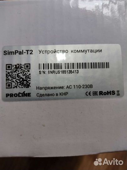 Извещатель датчик температуры