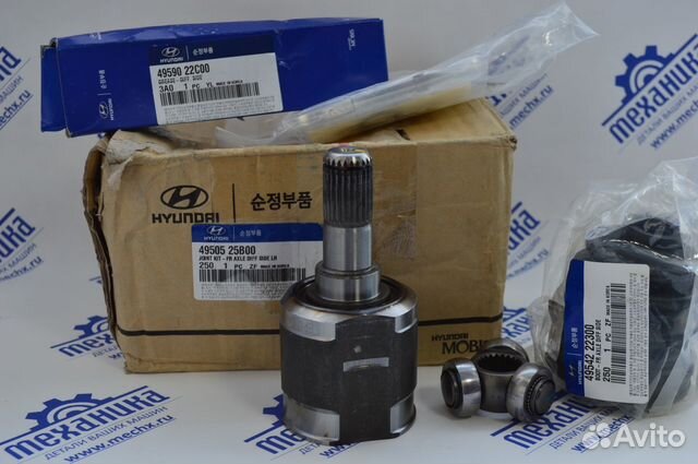 Артикул внутреннего шруса хендай акцент. Внутренний шрус хендай акцент. Шрус внутренний акцент тагаз мкпп артикул. Шрус внутренний хендай акцент тагаз артикул. Внутренняя граната акцент тагаз мкпп артикул.