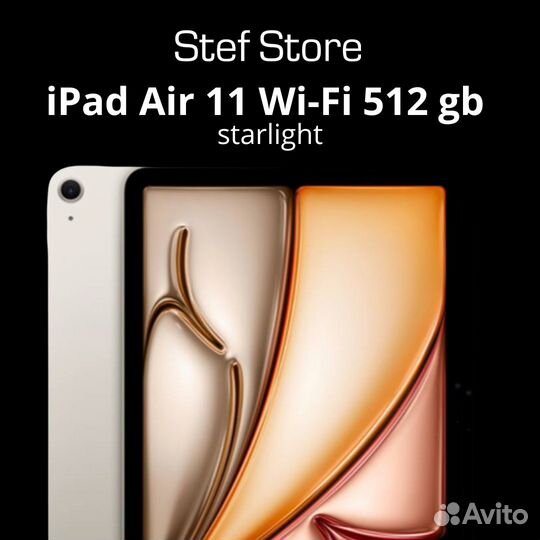iPad Air 11 512gb Wi-Fi